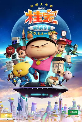 精品国产你懂的在线观看